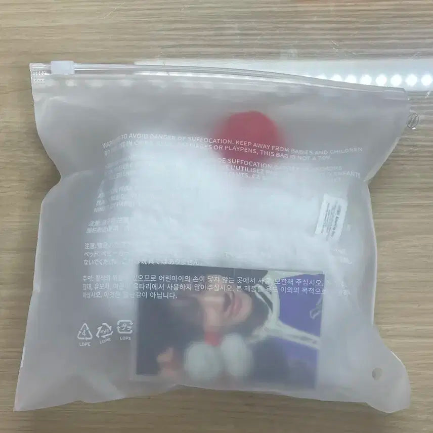 쁘넥도 운아기 인형 키링
