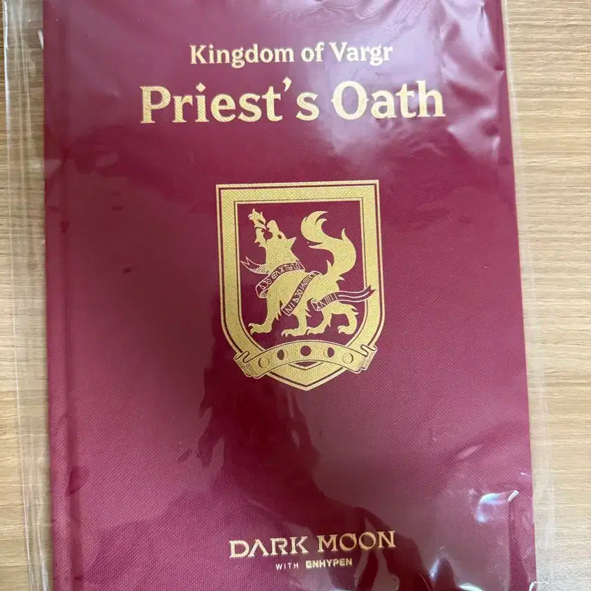 엔하이픈 다크문 앨범 양도