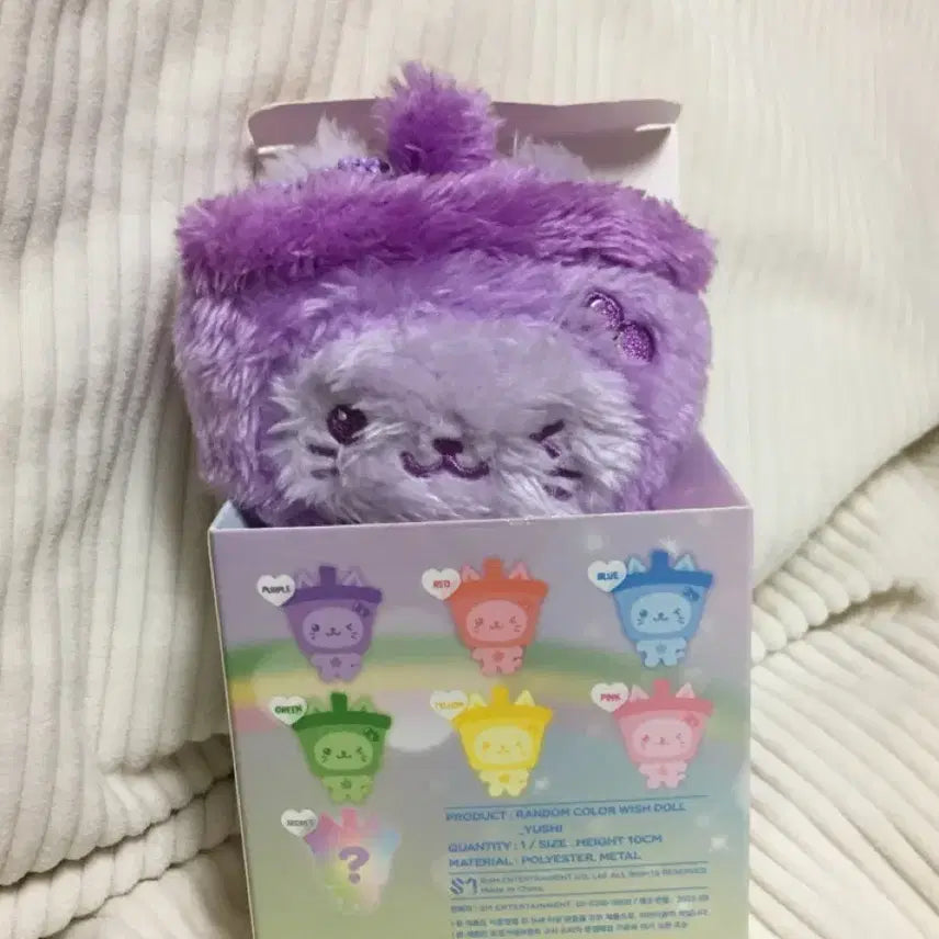 보라버블냥 원가양도 단순개봉 엔시티위시 컬러팝업