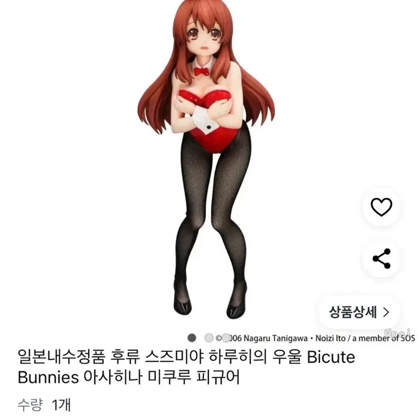 [새상품] 아사히나 미쿠루 피규어