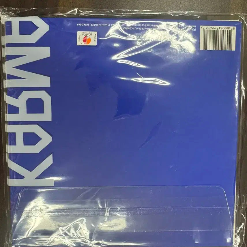 스트레이키즈 스키즈 karma 한정판 앨범 미개봉 새상품