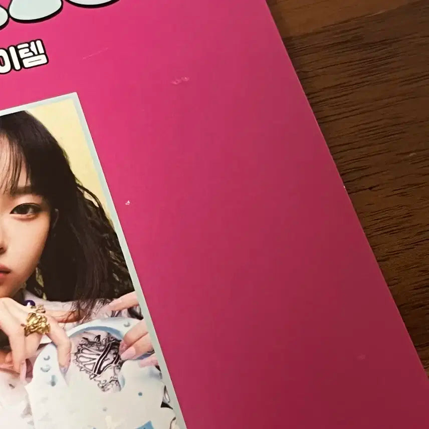 뉴진스 Get Up 비치백 하니버전 앨범