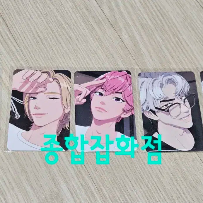플레이브 ASTERUM 기다릴게 메이크스타 포카 세트