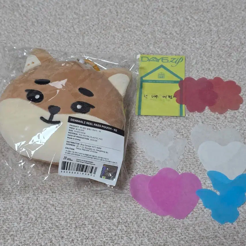데이식스  데니멀즈 릴패스 파우치 케