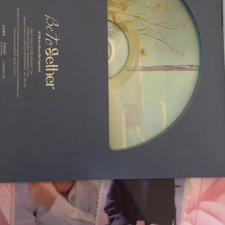 비투비앨범