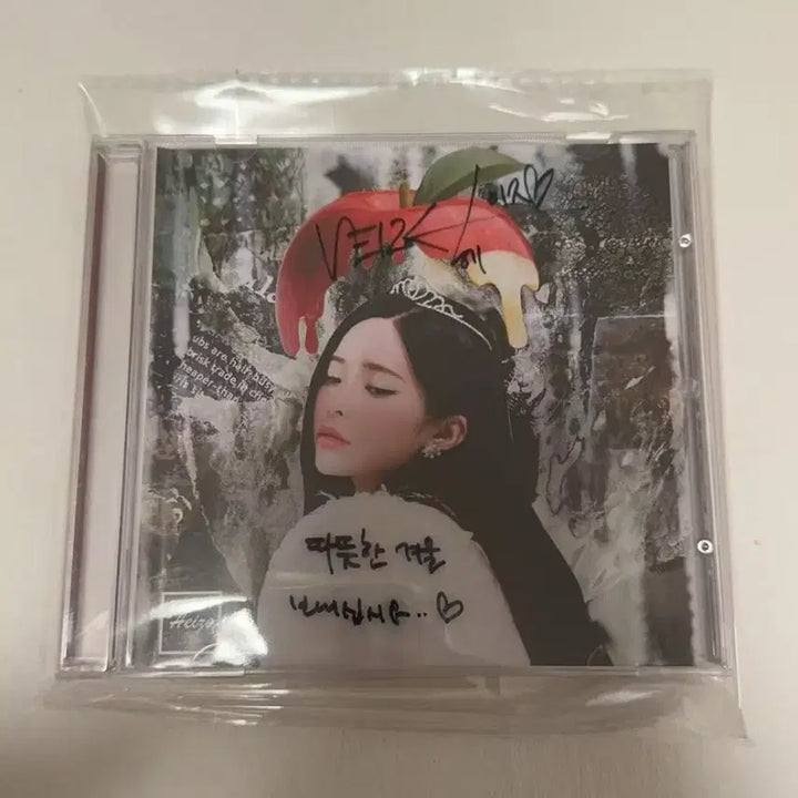 헤이즈(Heize) 디지털 싱글 싸인 앨범 first sight