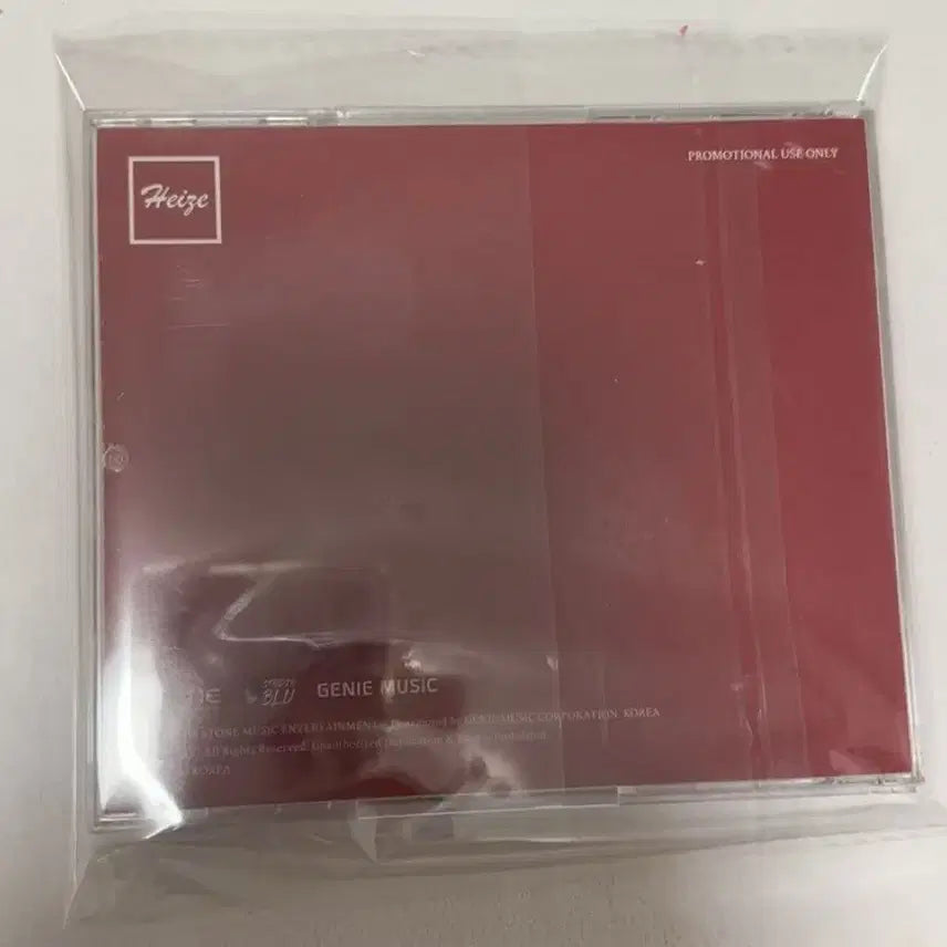 헤이즈(Heize) 디지털 싱글 싸인 앨범 first sight