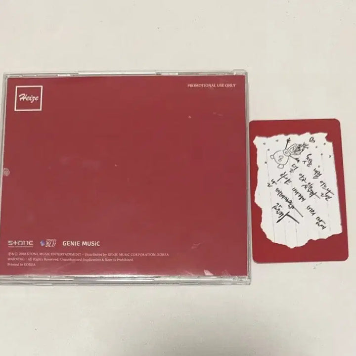 헤이즈(Heize) 디지털 싱글 싸인 앨범 first sight