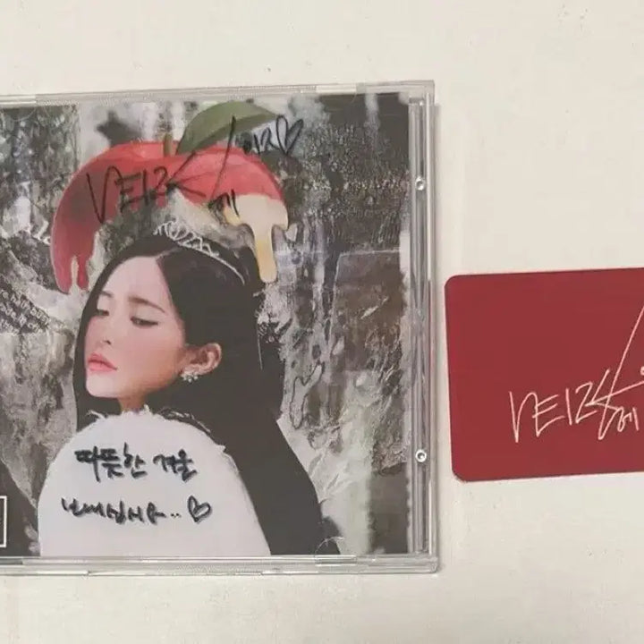 헤이즈(Heize) 디지털 싱글 싸인 앨범 first sight