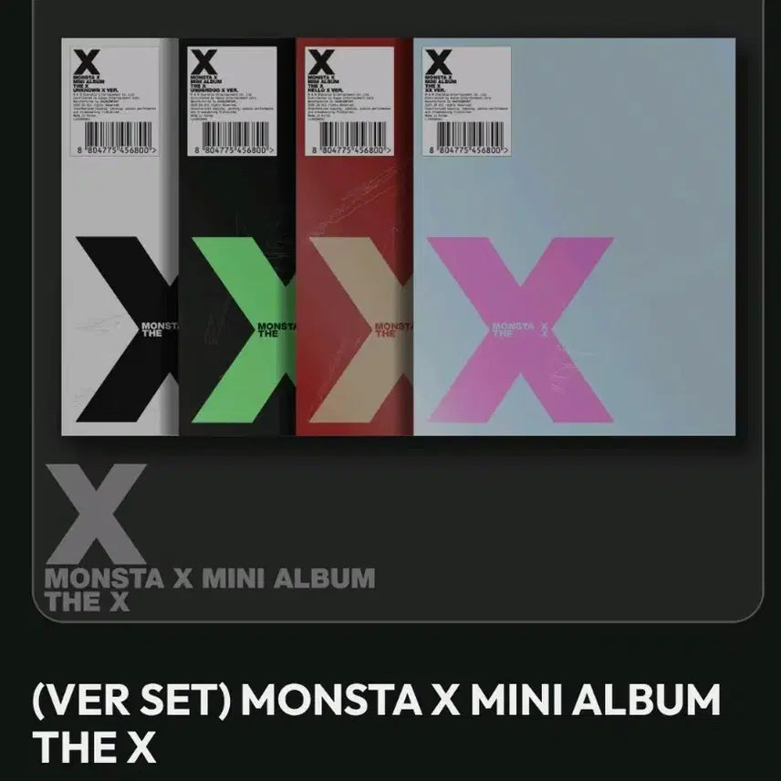 몬스타엑스 미개봉 앨범 The X