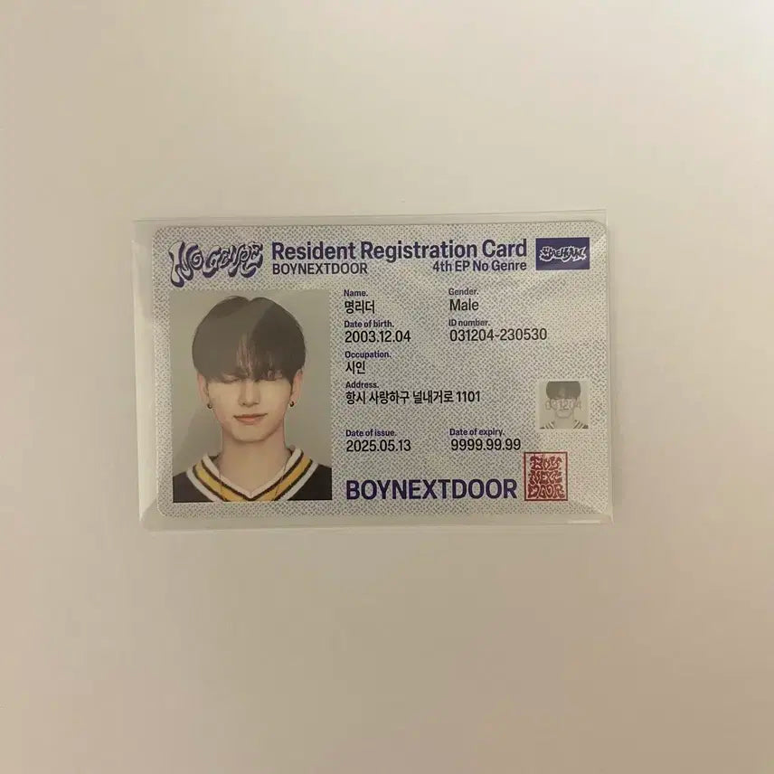 보넥도 노장르 위버스반 (명재현 ver.)