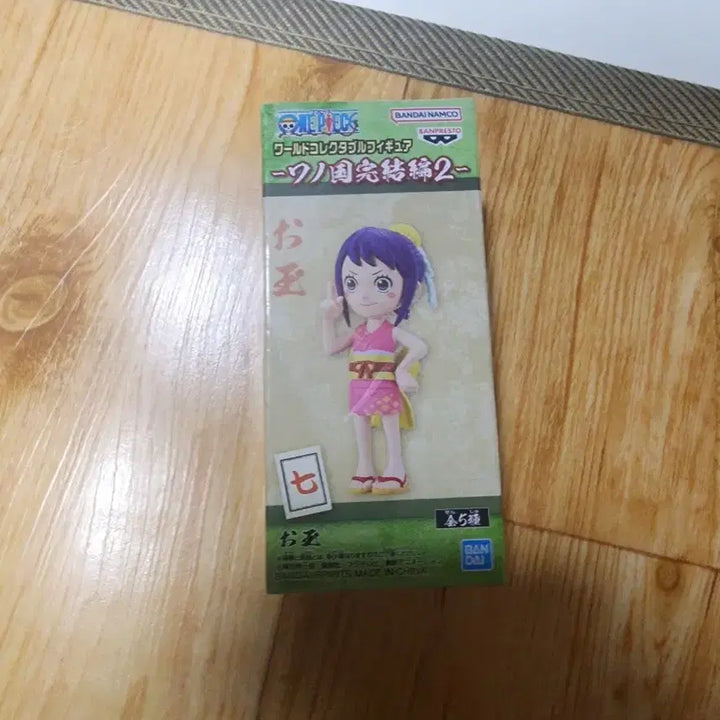 원피스 월드콜렉터블 오타마 피규어