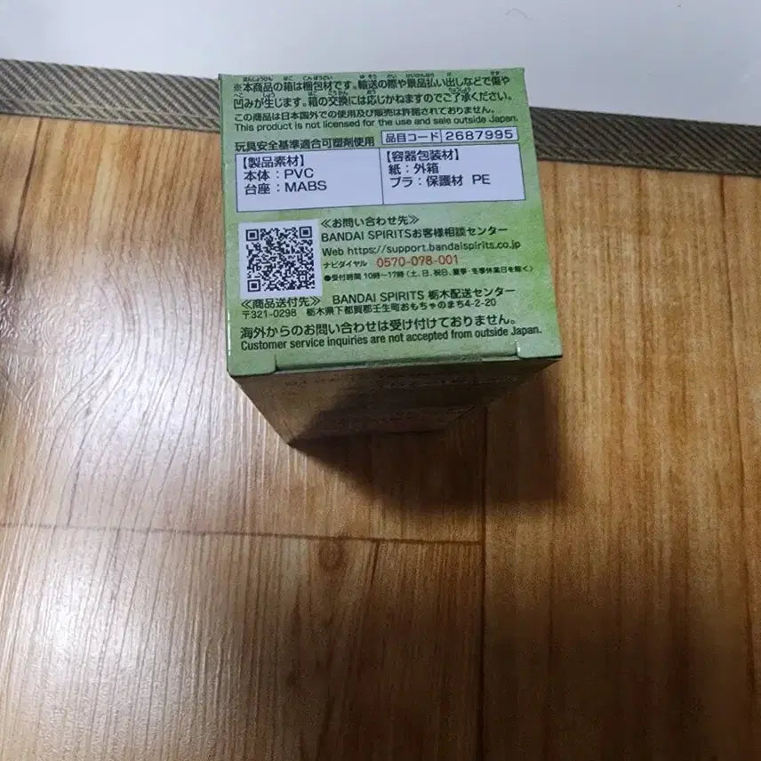 원피스 월드콜렉터블 오타마 피규어