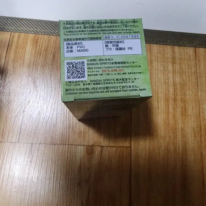 원피스 월드콜렉터블 오타마 피규어