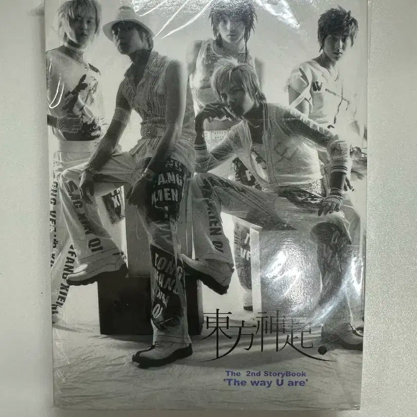 동방신기 The way U are 앨범 5명 친필 싸인