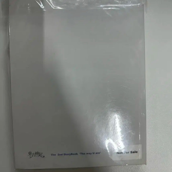 동방신기 The way U are 앨범 5명 친필 싸인