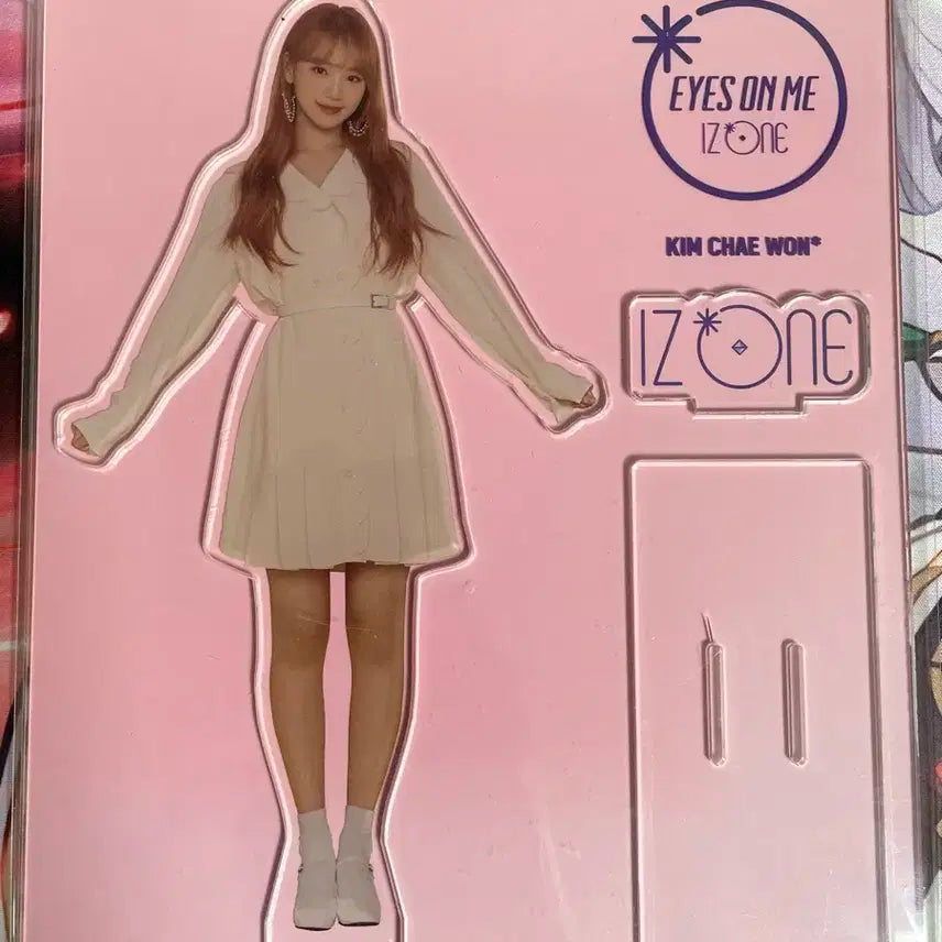 아이즈원 르세라핌 김채원 아크릴스탠드 콘서트 굿즈 2종 일괄