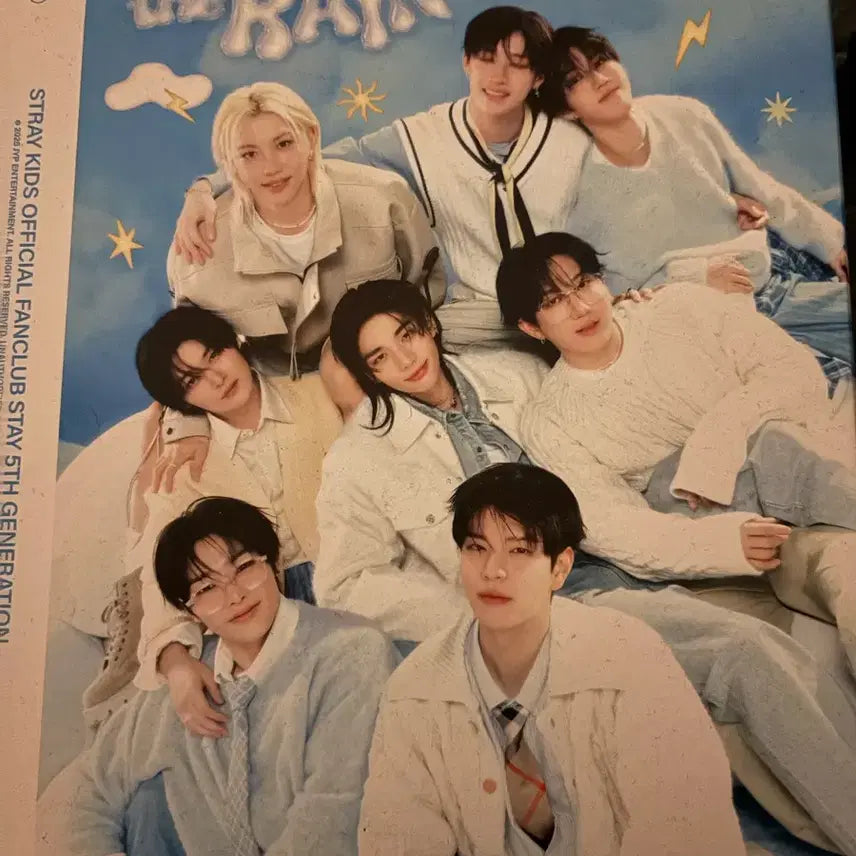 스테이 키트