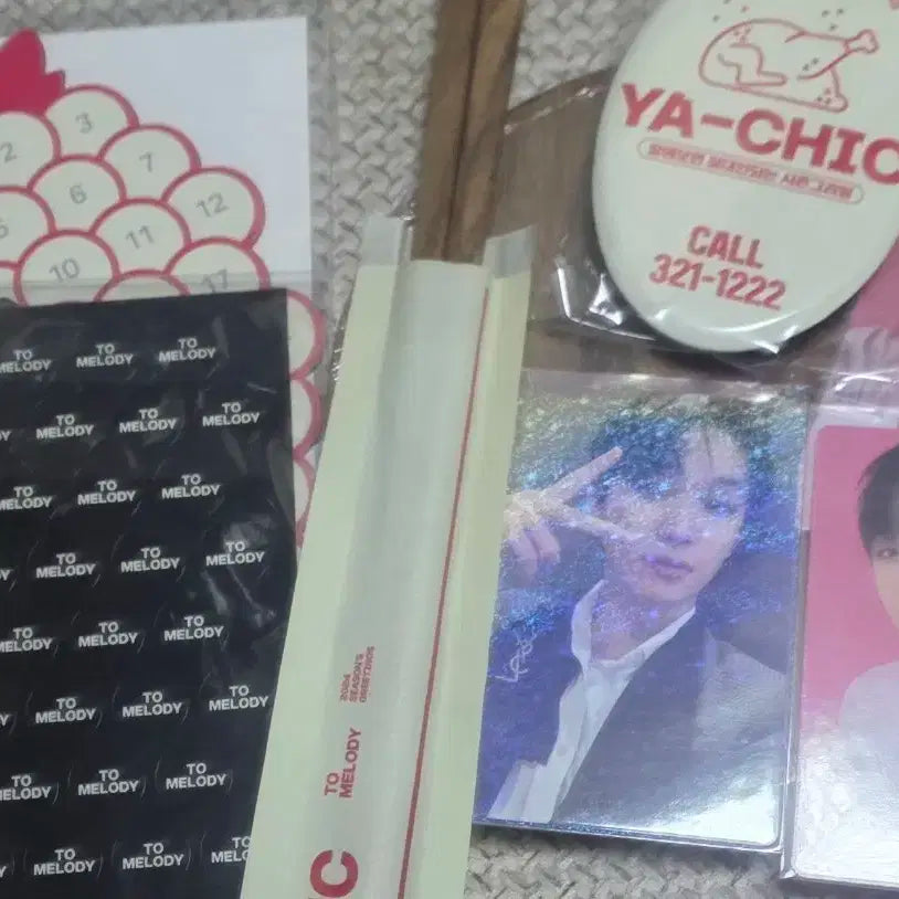 비투비 임현식 야식포카세트