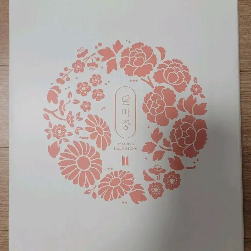 방탄소년단 달마중 포토카드 바인더