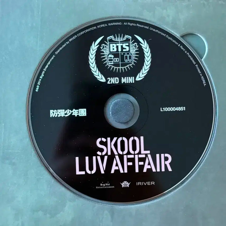 새상품! 방탄소년단 Skool Luv Affair 앨범