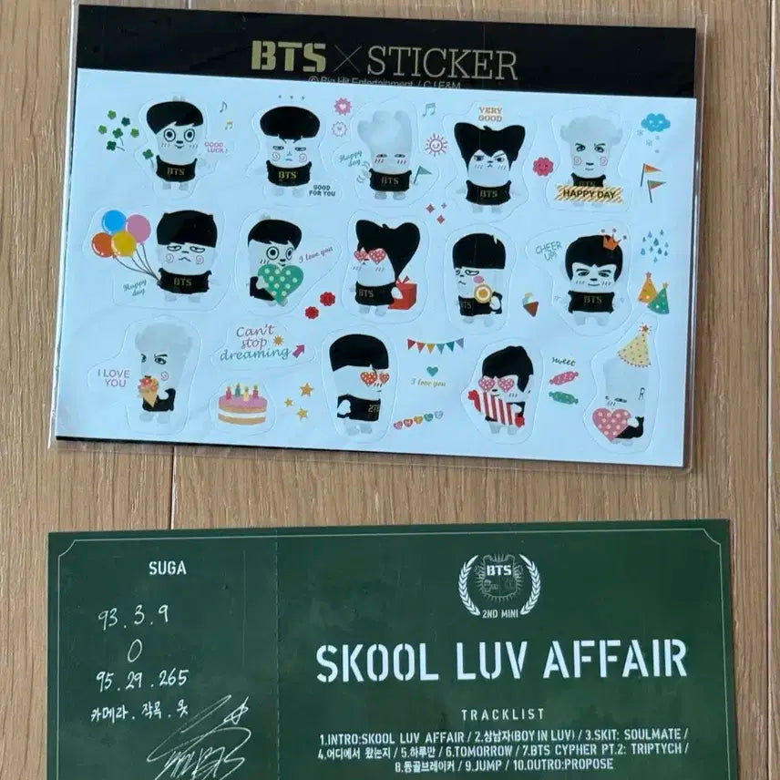 새상품! 방탄소년단 Skool Luv Affair 앨범