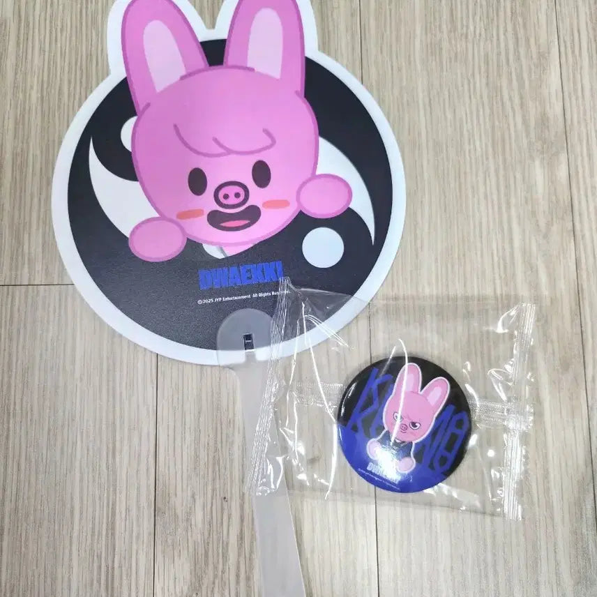 스트레이키즈 카르마 팝업 특전 스키주 돼끼 손거울 부채