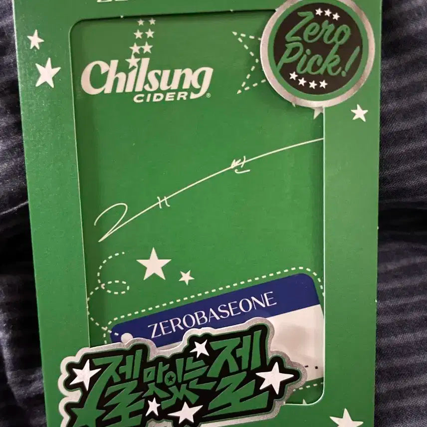 제로베이스원 김규빈