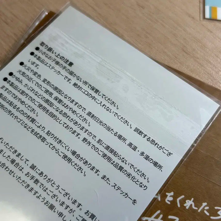 나니와단시 오오하시 카즈야 케시스키 카드덱 스티커 일괄