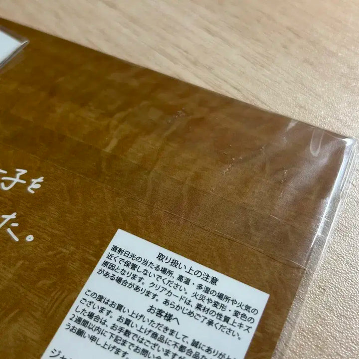 나니와단시 오오하시 카즈야 케시스키 카드덱 스티커 일괄