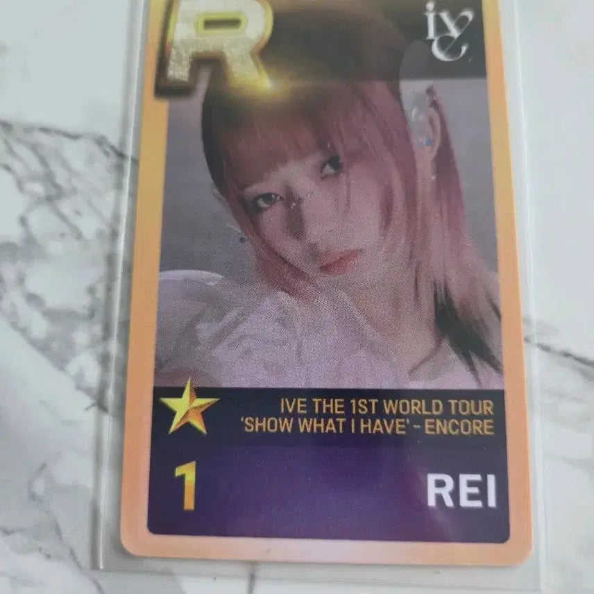 아이브 슈스쉽 레이