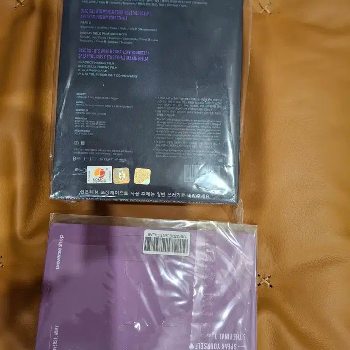 방탄 bts 스파콘 블레 미개봉