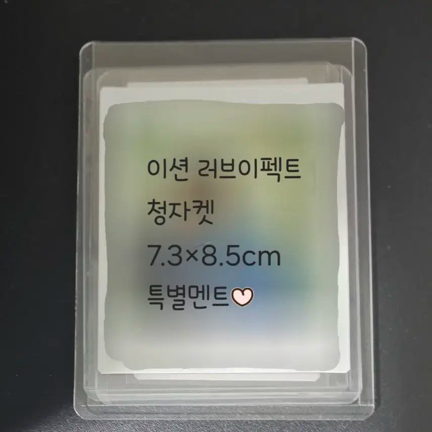 온앤오프 이션 사인폴라(싸폴)