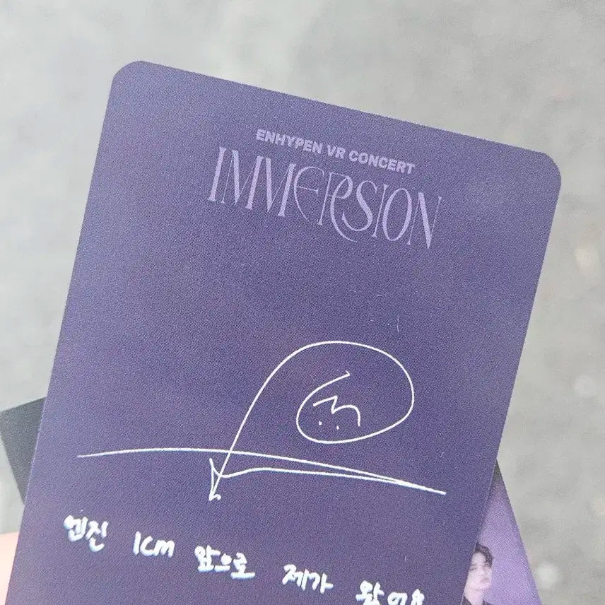 엔하이픈 vr 콘서트 이머전 2차 포카 정원