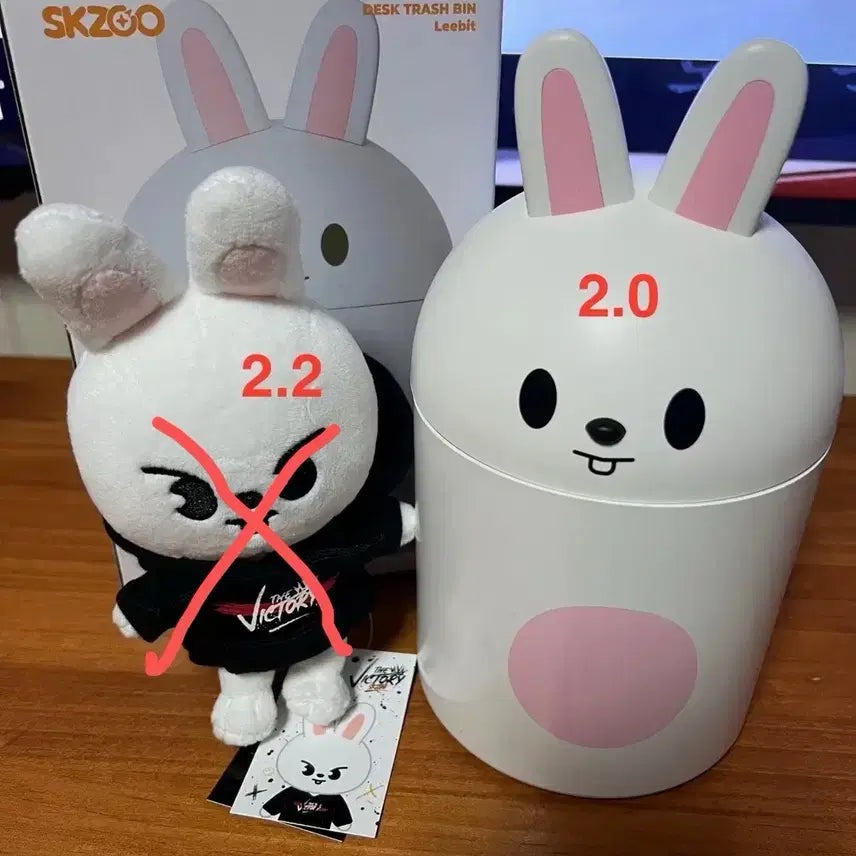 스키주 리빗 휴지통
