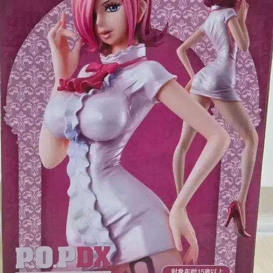 원피스 피규어  미사용