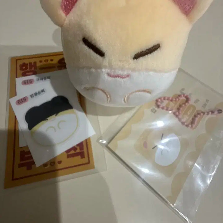 세븐틴 호시 순찌볼 팔아요