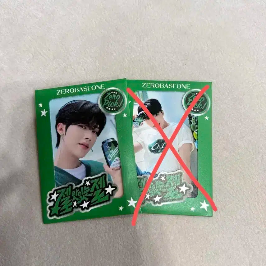 제베원 칠성 사이다 포카 리키 양도