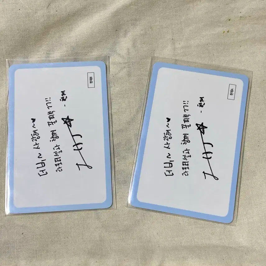 더보이즈 현재 라포티셀 포토카드 일괄