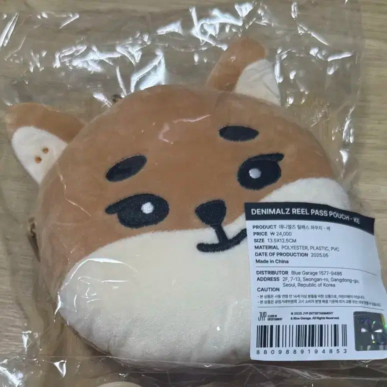데니멀즈 릴패스 파우치 케