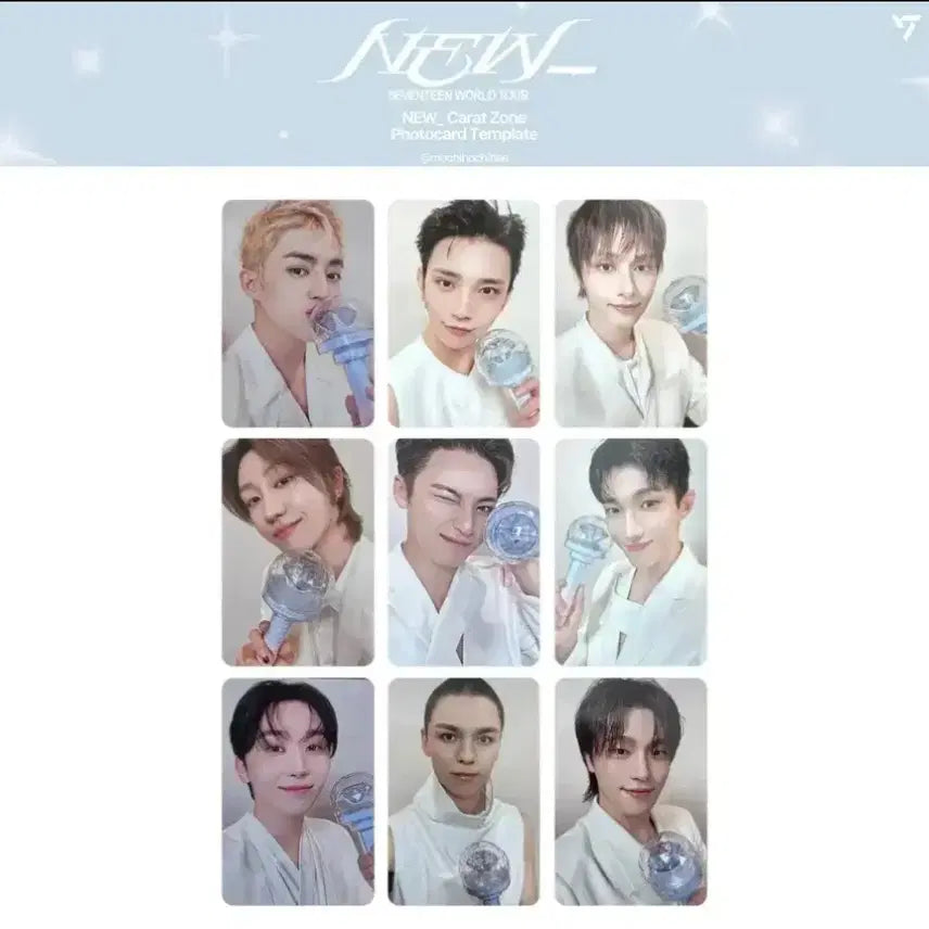 세븐틴 뉴 콘서트 캐럿존 세트+ 안경 판매합니다