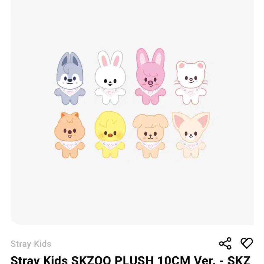 Stray Kids SKZOO PLUSH 10CM Ver.