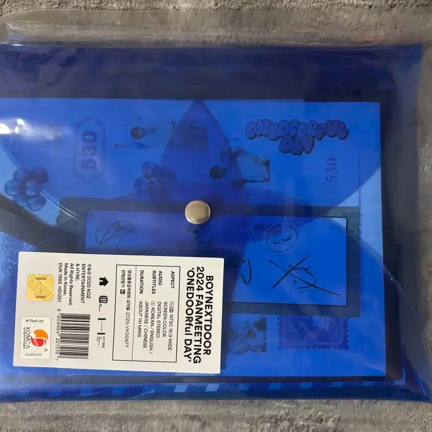 보이넥스트도어 월더풀데이 판매 합니다!