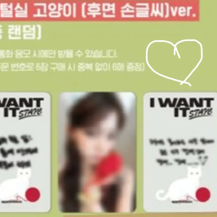 스테이씨 스타리버 미공포 분철 STAYC StarRiver China