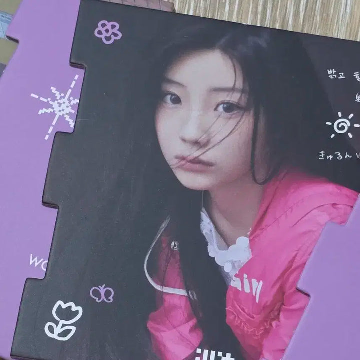 한정판 아일릿 1집 Super Real Me 앨범 / 아일릿 앨범 원희