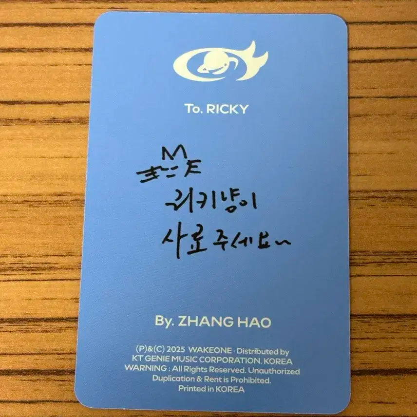 제로베이스원 정규1집 아이코닉 리키 포카 양도