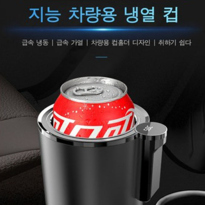 AKRUA 차량용 냉온컵홀더 자동차냉온컵홀더 차량용냉온컵홀더차량냉온홀더
