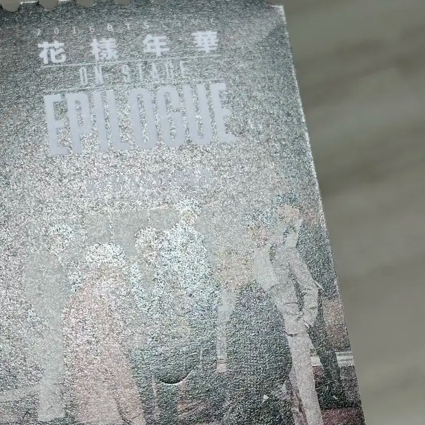 방탄소년단 방탄 화양연화 에필로그 화에필 오티 오리지널티켓