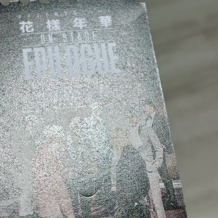 방탄소년단 방탄 화양연화 에필로그 화에필 오티 오리지널티켓