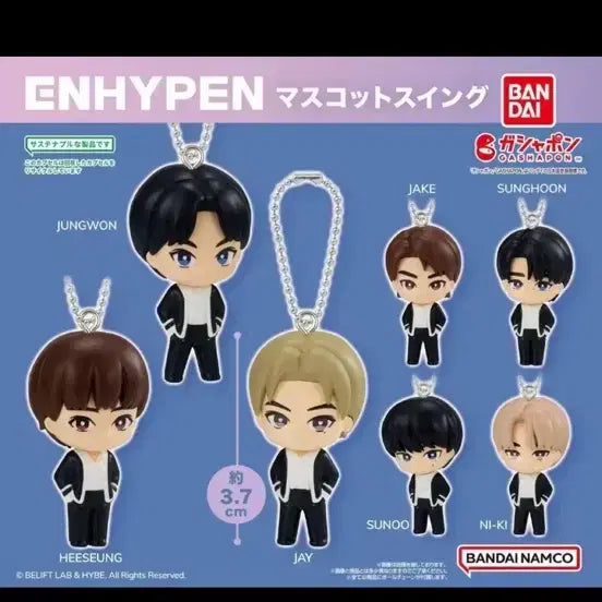 엔하이픈 제이크 심재윤 재윤 반다이남코 마스코트스윙 키링